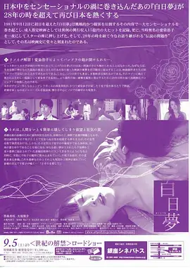 94神马短剧 便利店夜班