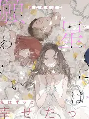 94神马综艺 周末不下班